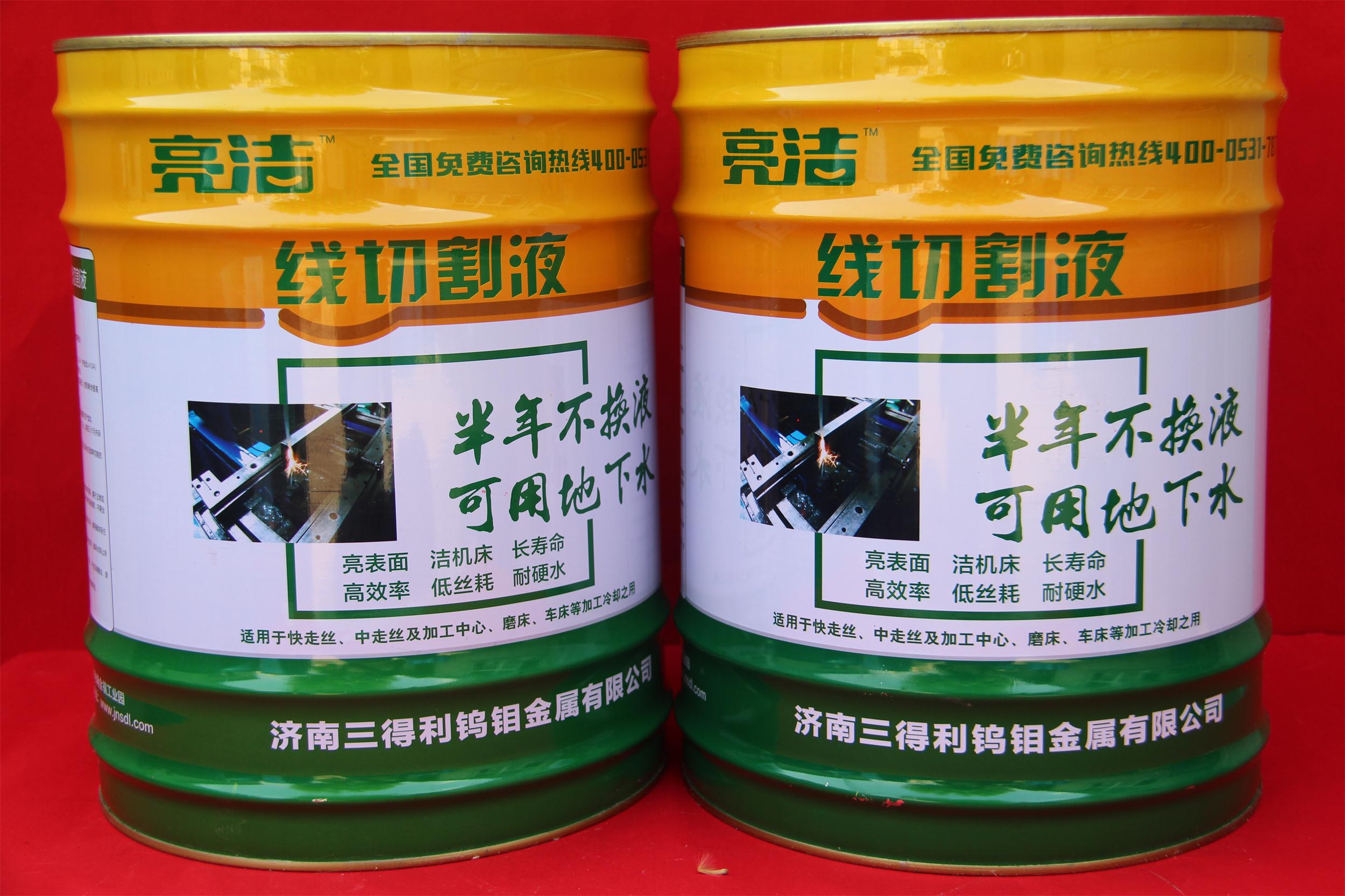 论水基线切割液是否耐硬水的成因与原理 论水基线切割液是否耐硬水的成因与原理